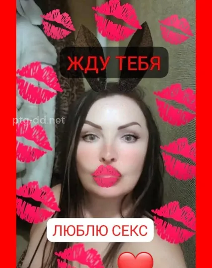 Проститутка Ирэн - Фото 6 №176529